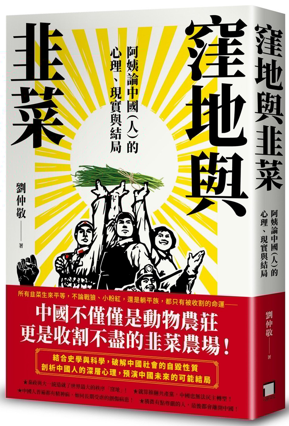 ebook 1664573489934