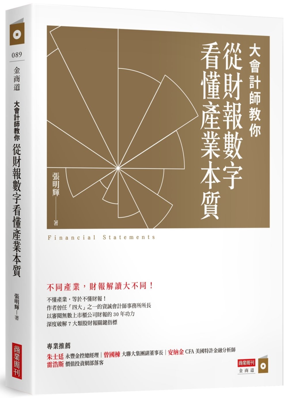 ebook 1664573538618
