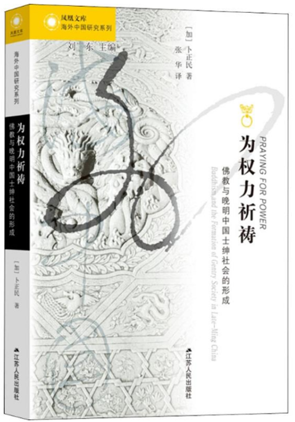 ebook 1664573640999