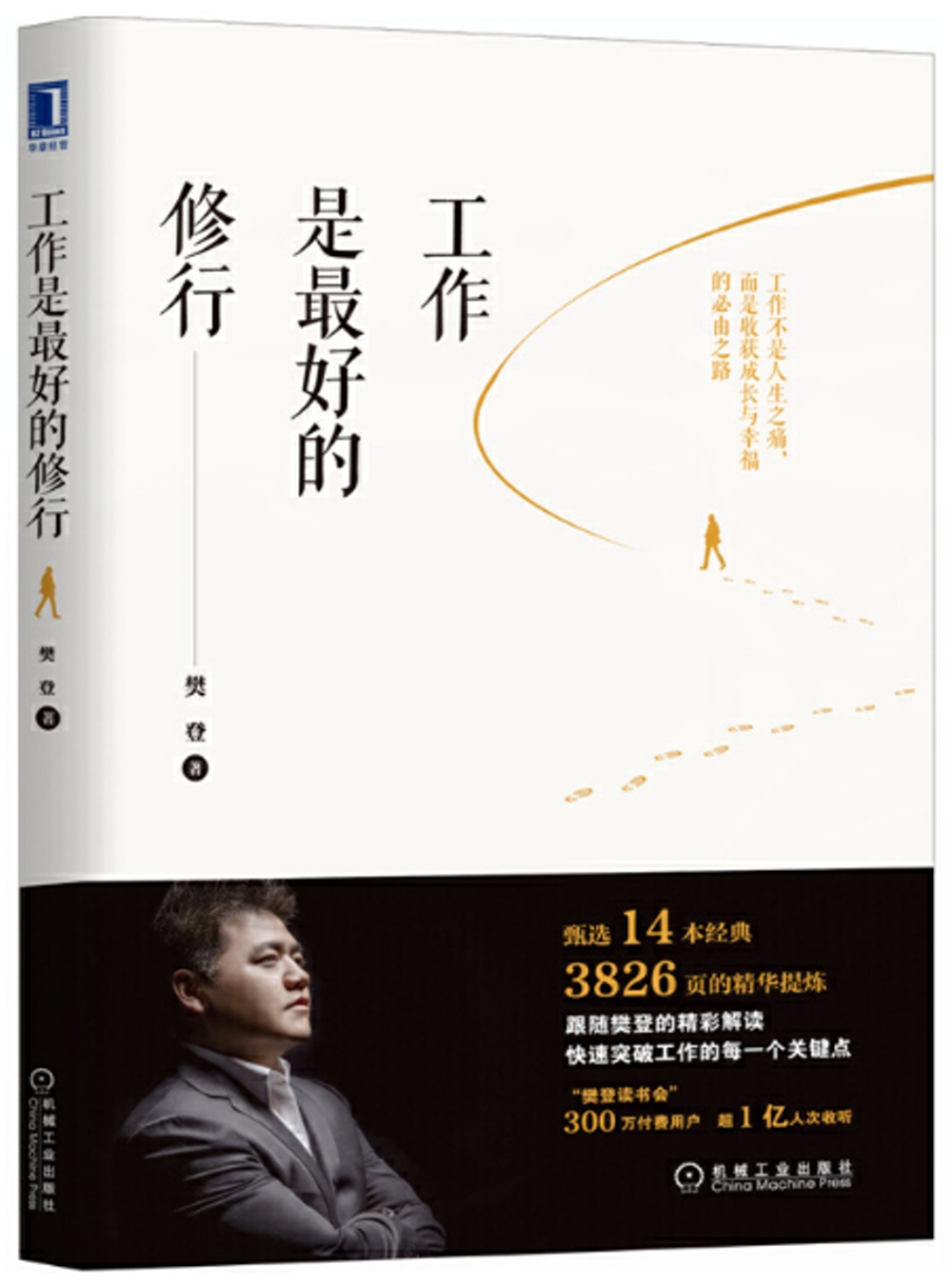 ebook 1664573706804