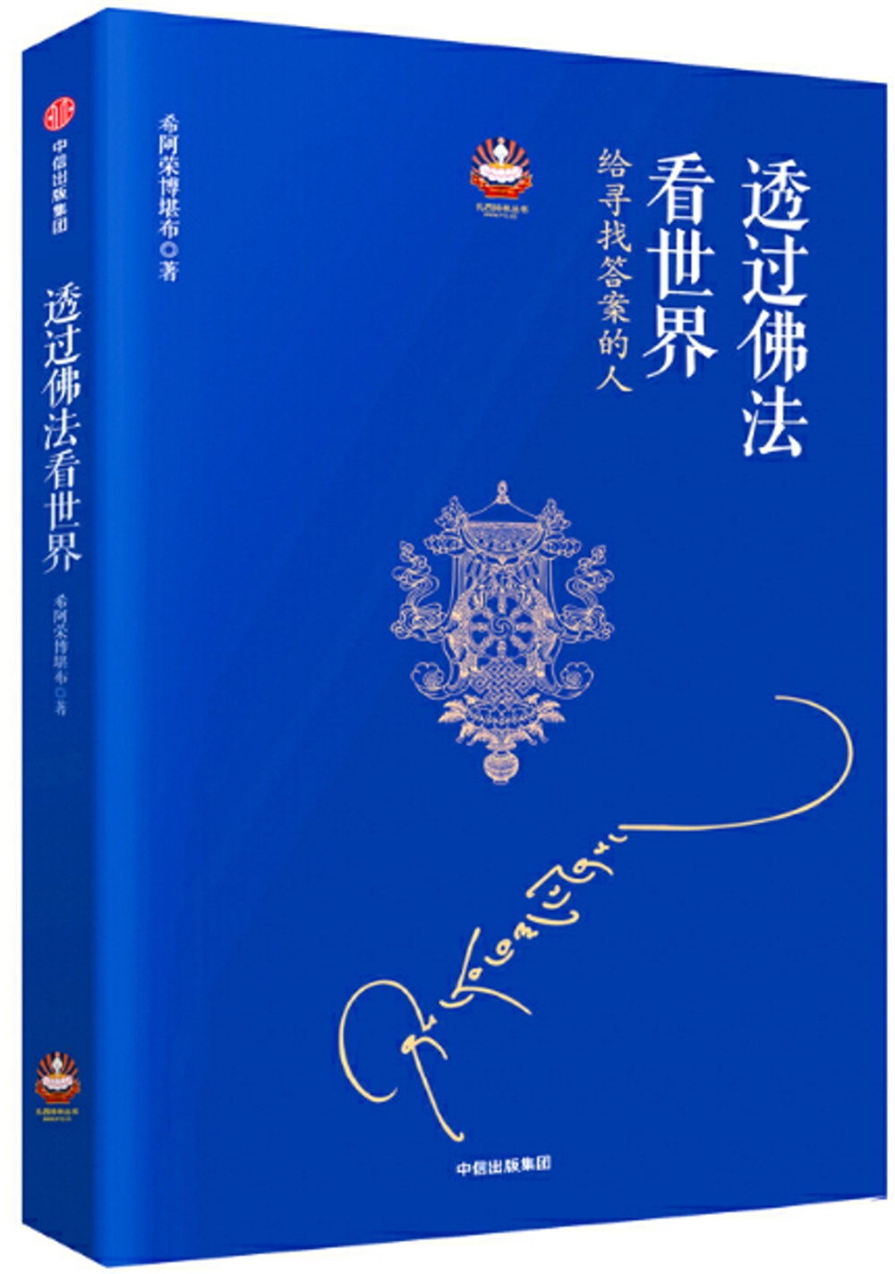 ebook 1664573737381