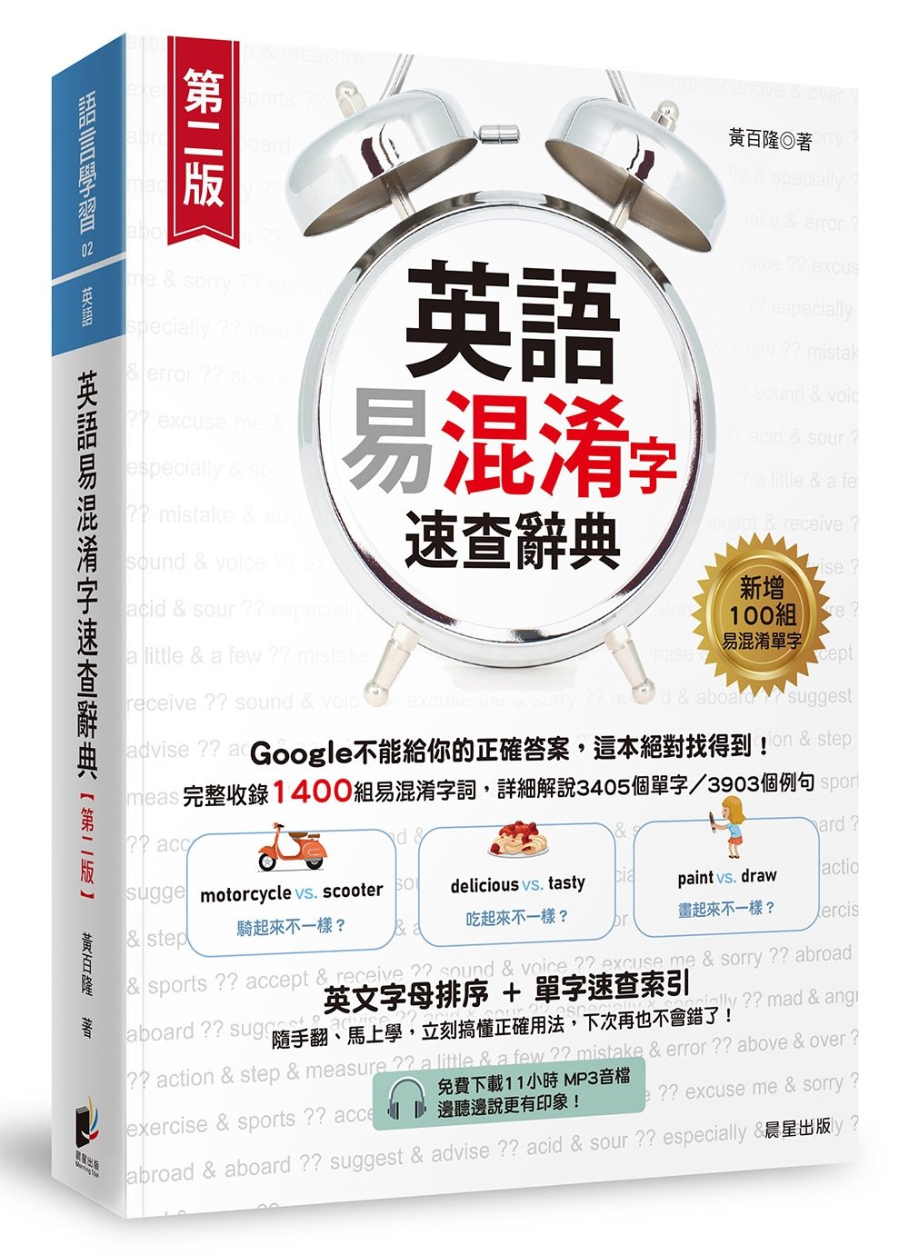 ebook 1664832693526