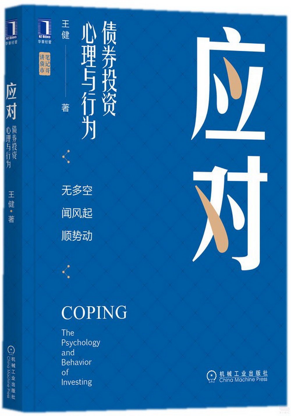 ebook 1664832728215