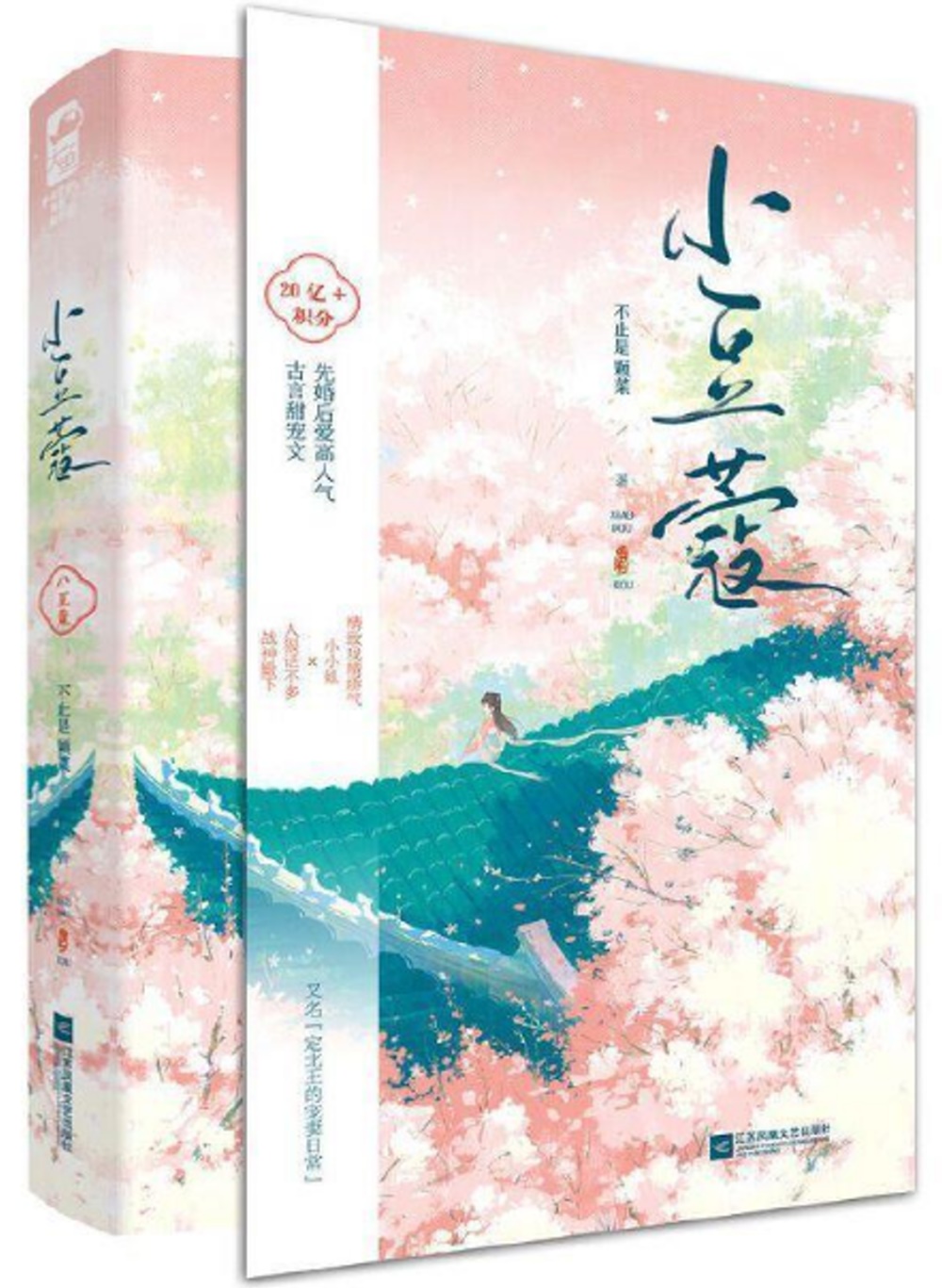 ebook 1664832772501
