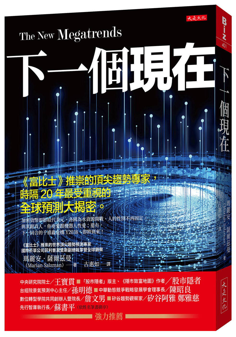ebook 1664919155225
