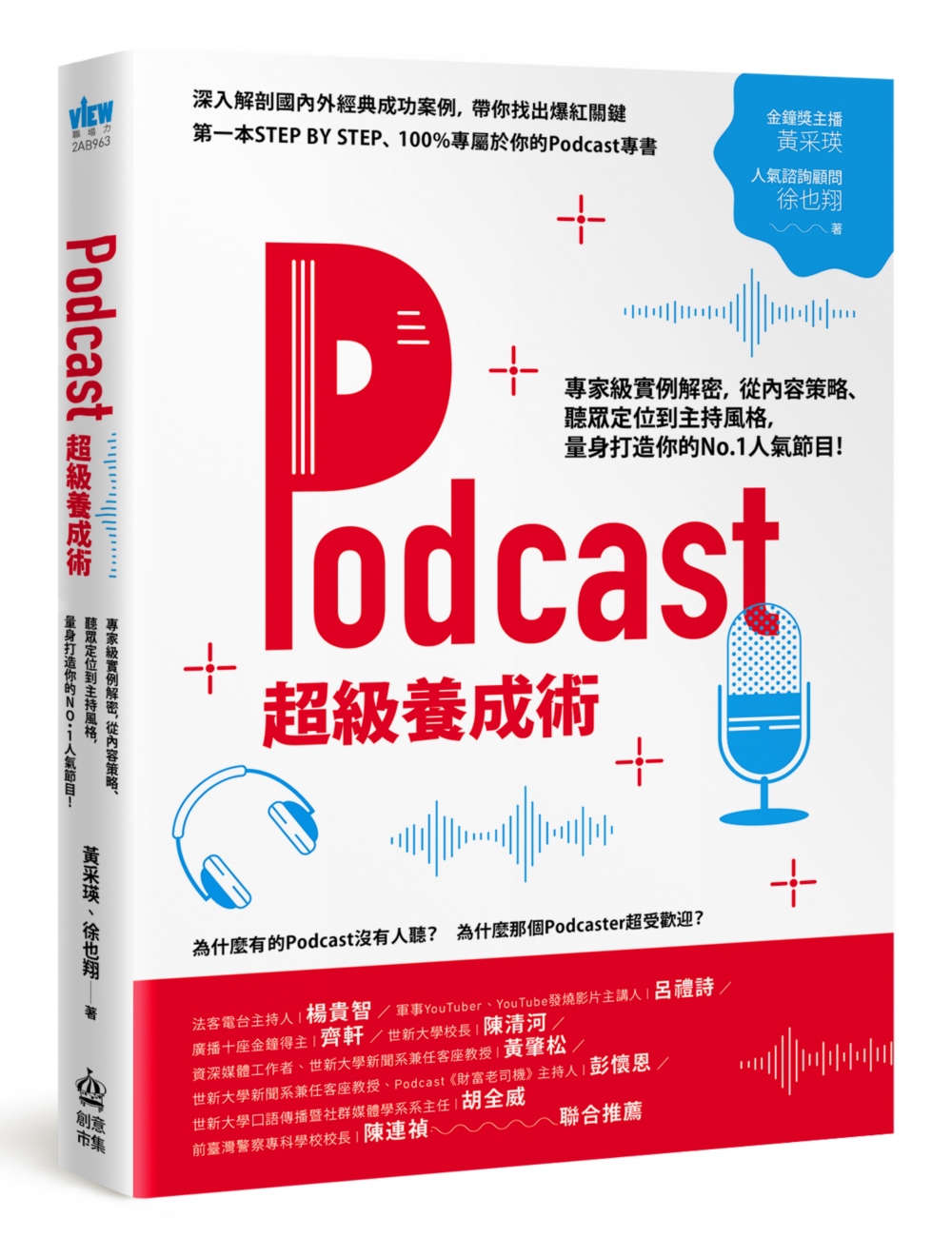 ebook 1664919169614