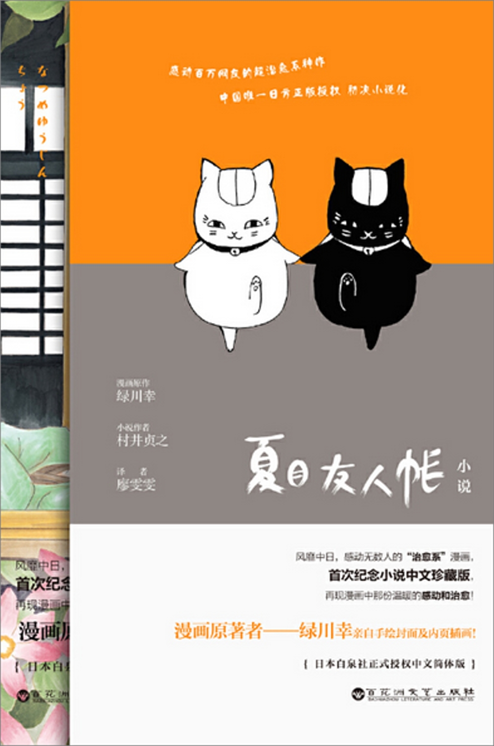 ebook 1664919314086