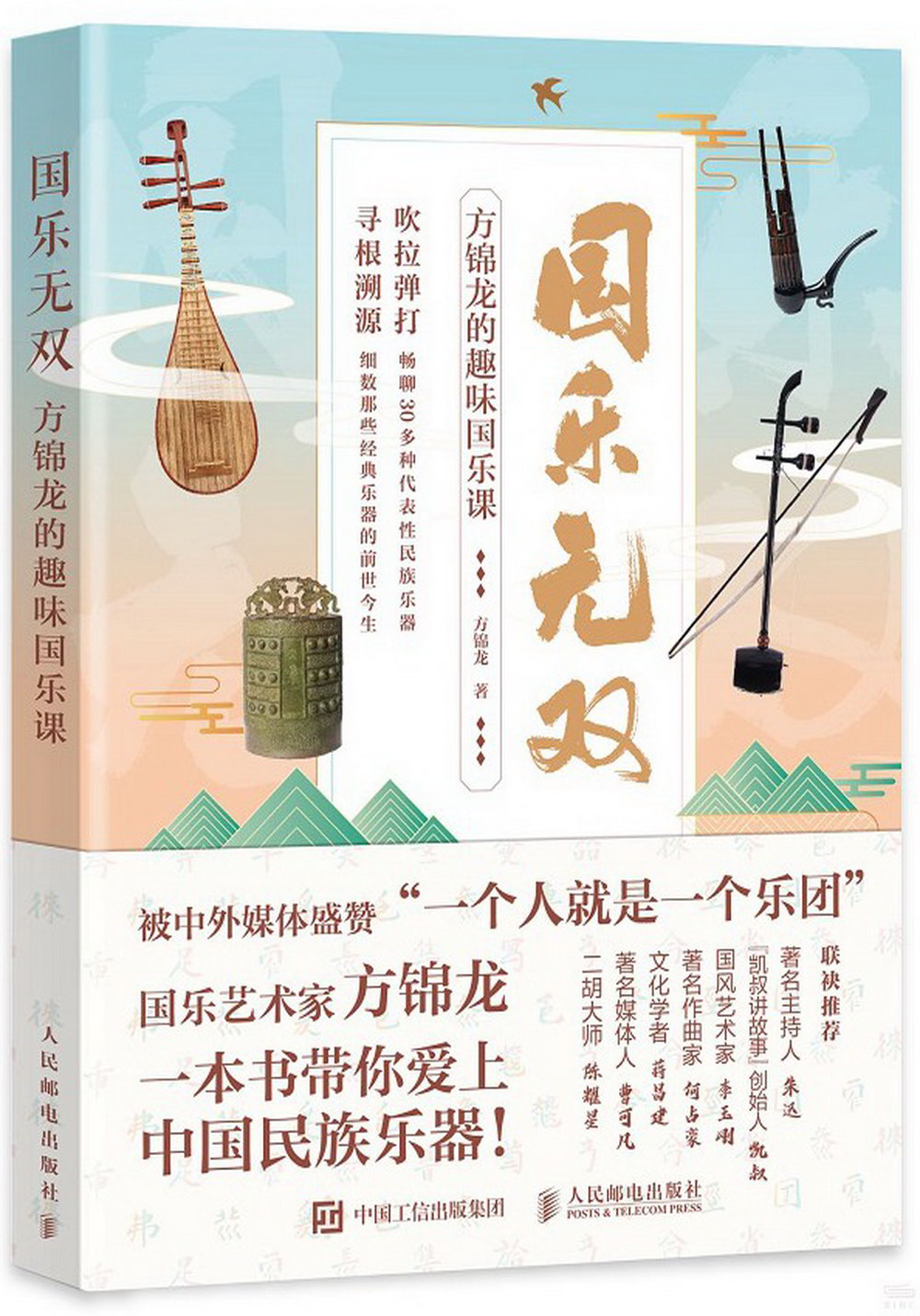 ebook 1665437524613