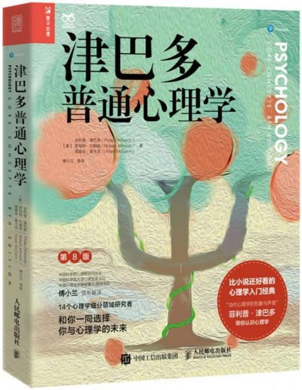 ebook 1665437673369