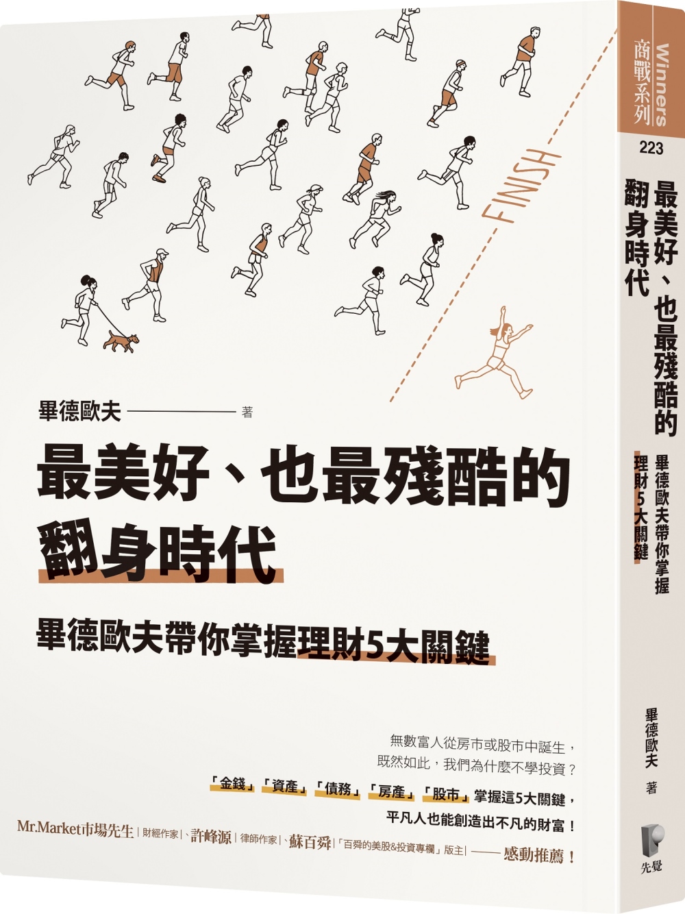 ebook 1665523908602