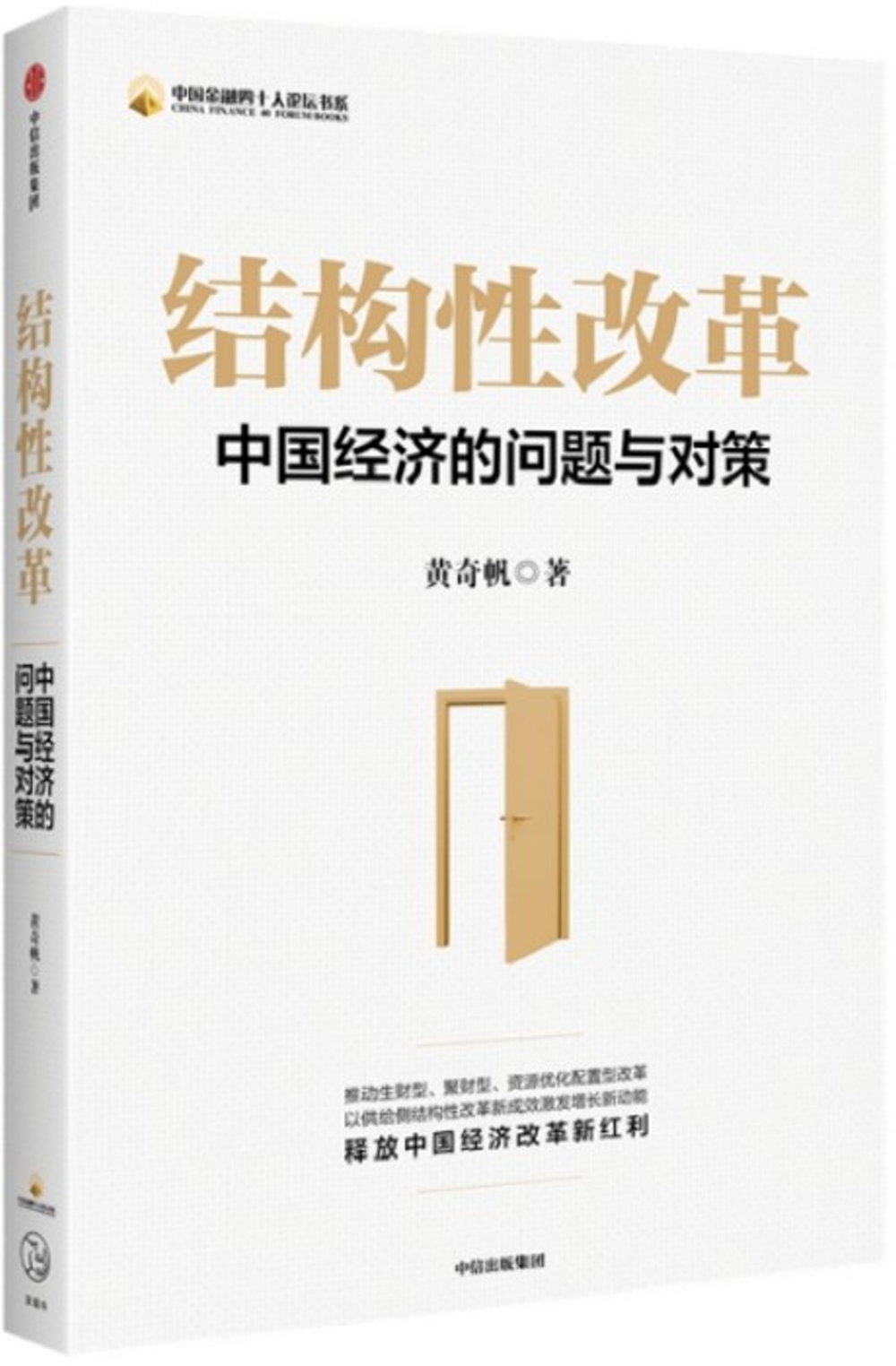 ebook 1665524101179