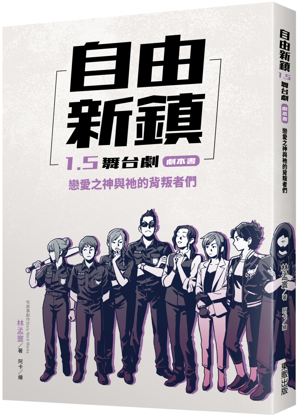 ebook 1665610283925
