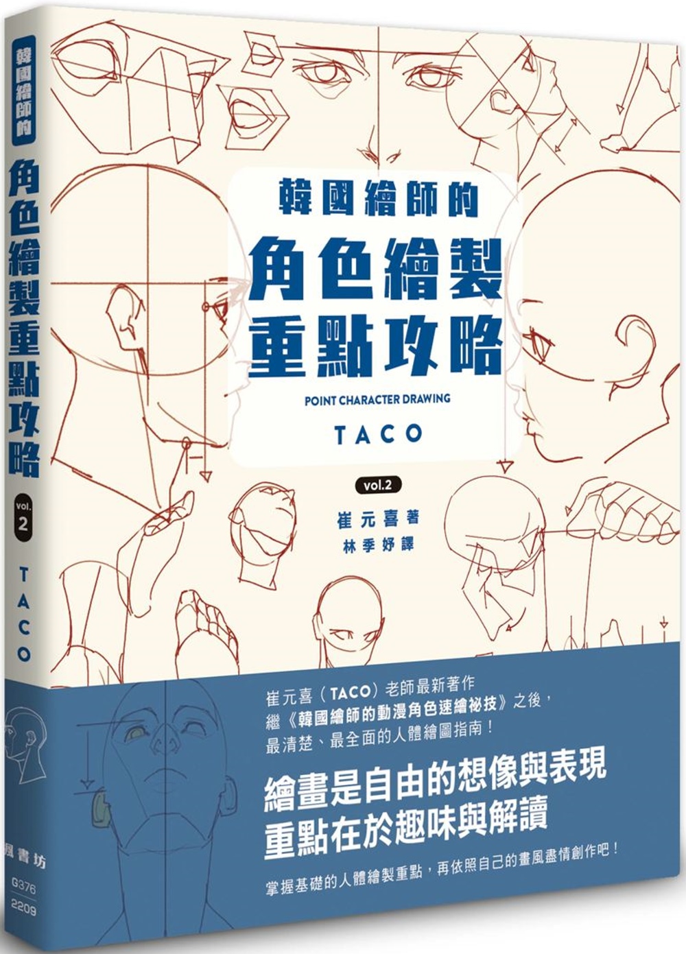 ebook 1666128700622