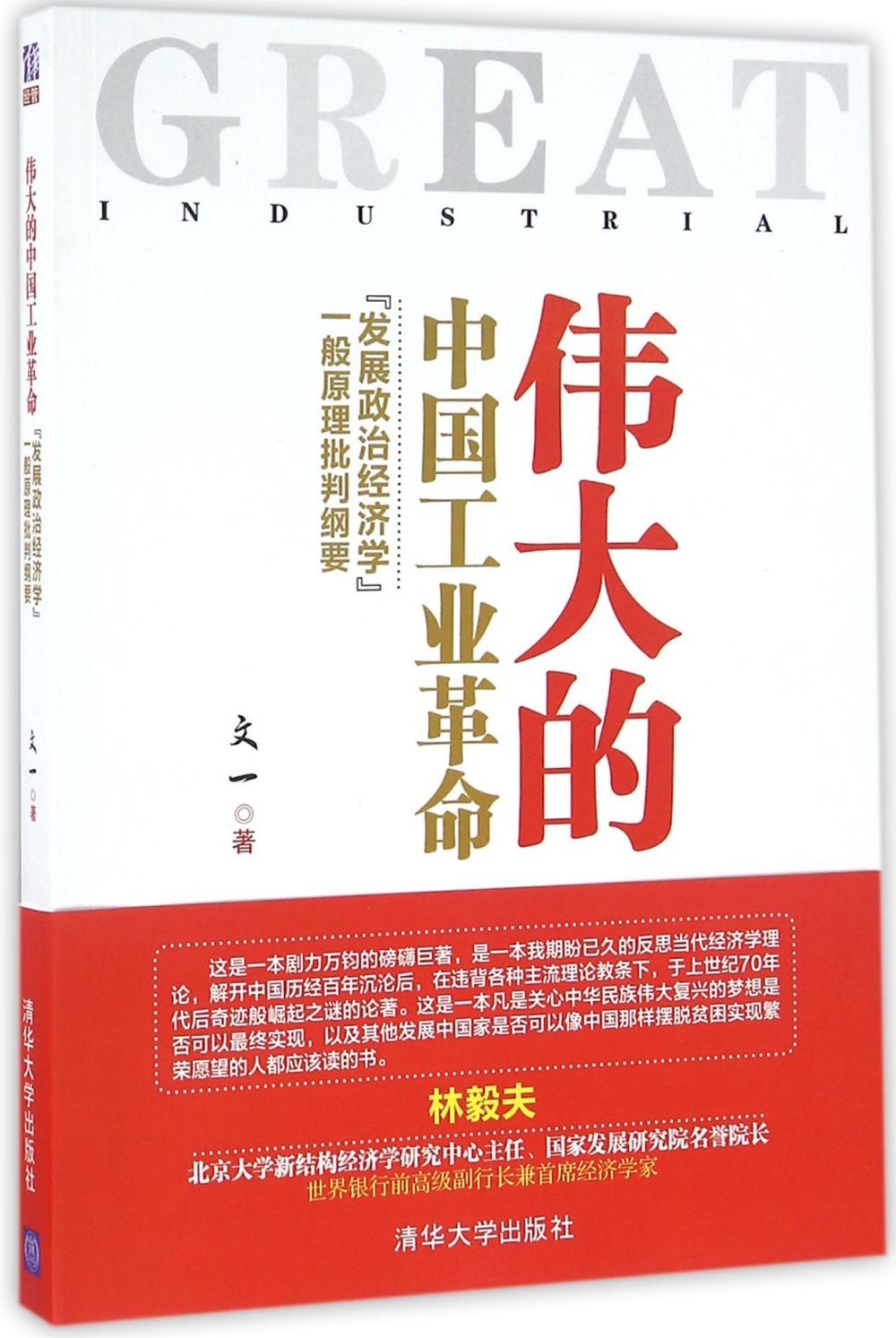 ebook 1666128897743