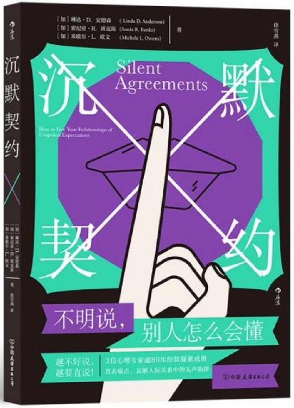 ebook 1666301611310