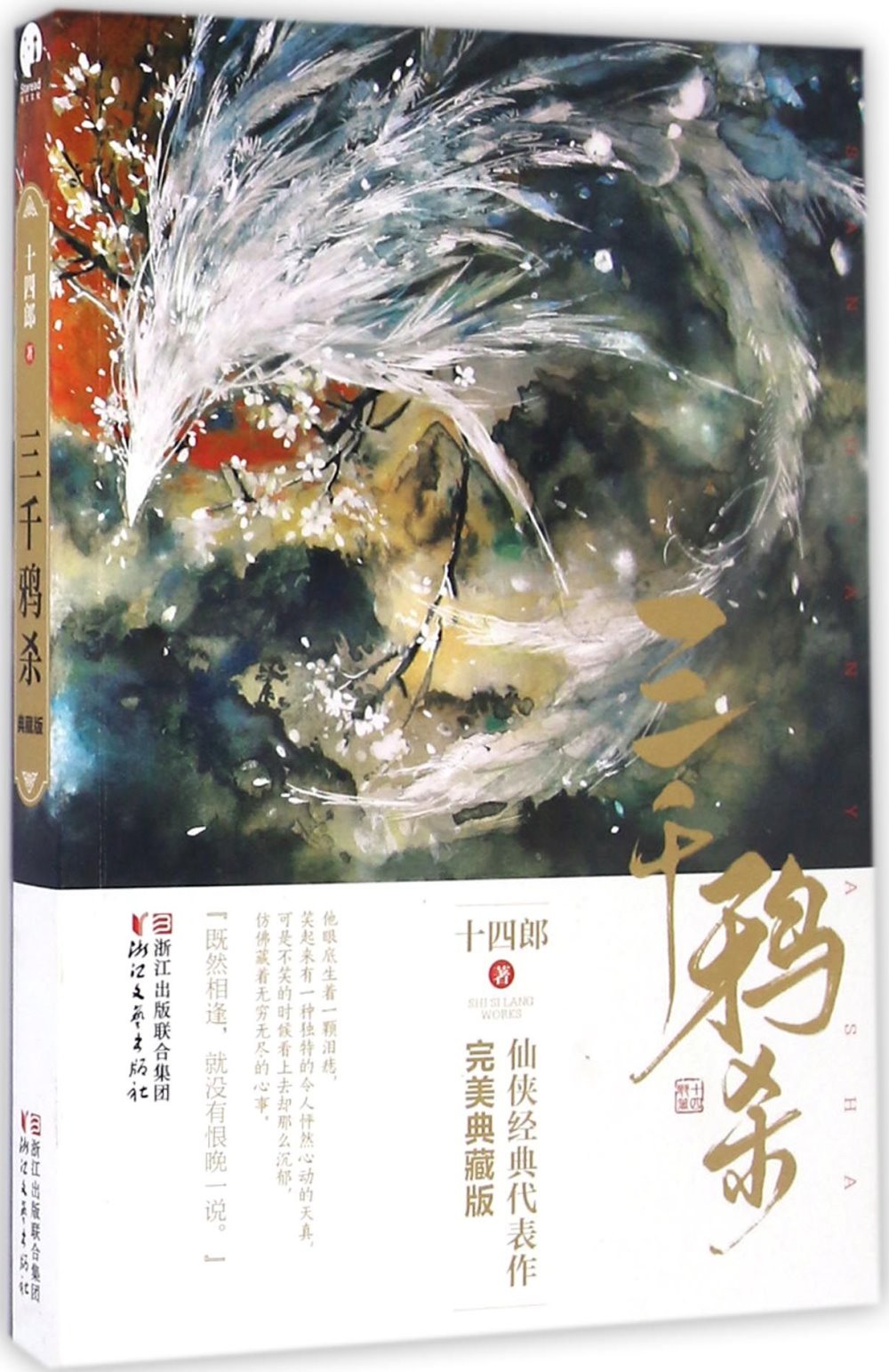 ebook 1666369867958