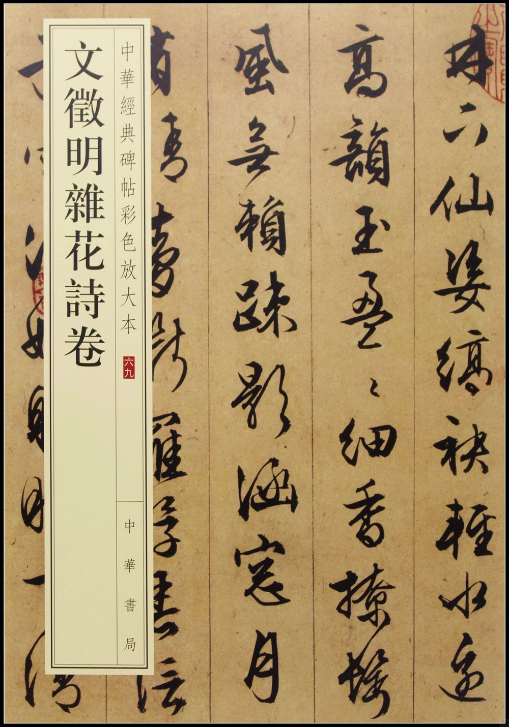 ebook 1666369913201