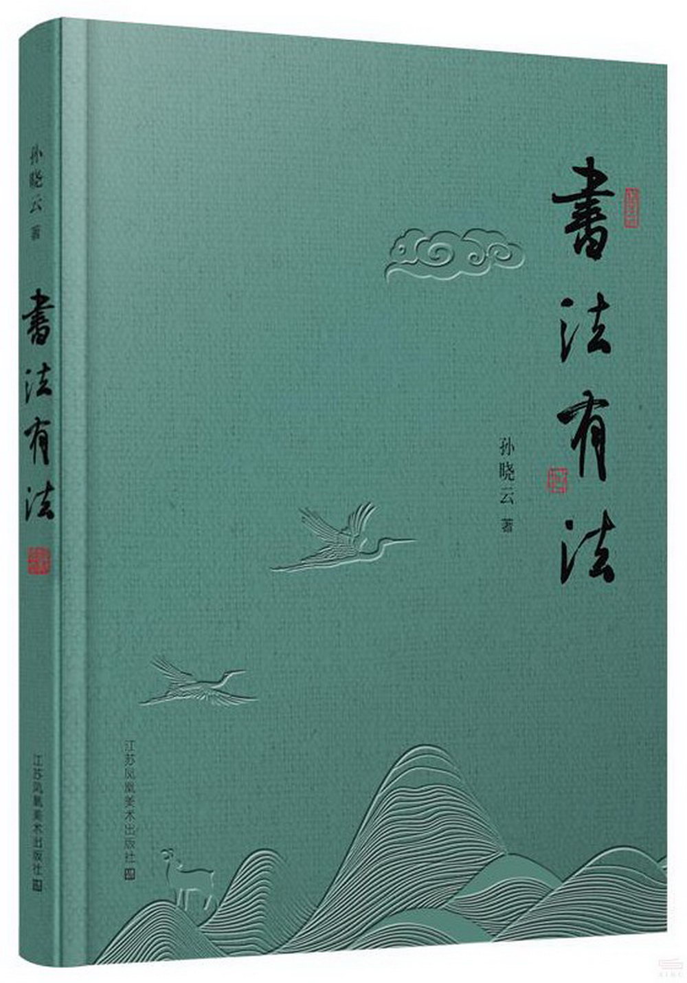ebook 1666388054304