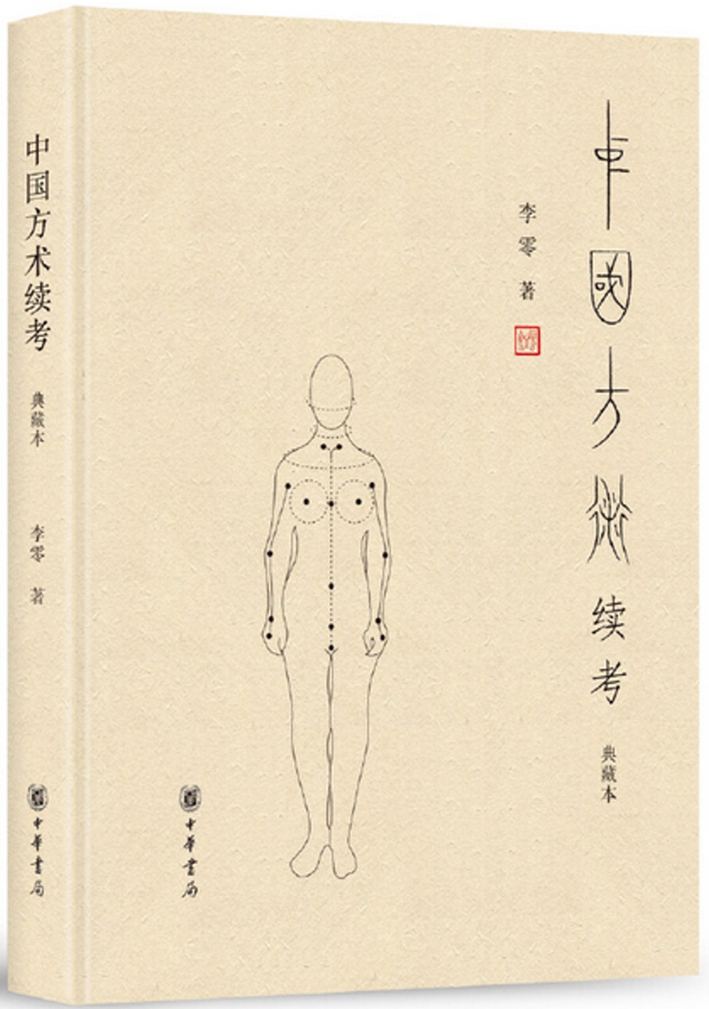 ebook 1666456273545