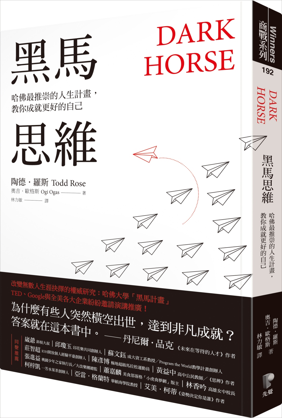 ebook 1666474362428