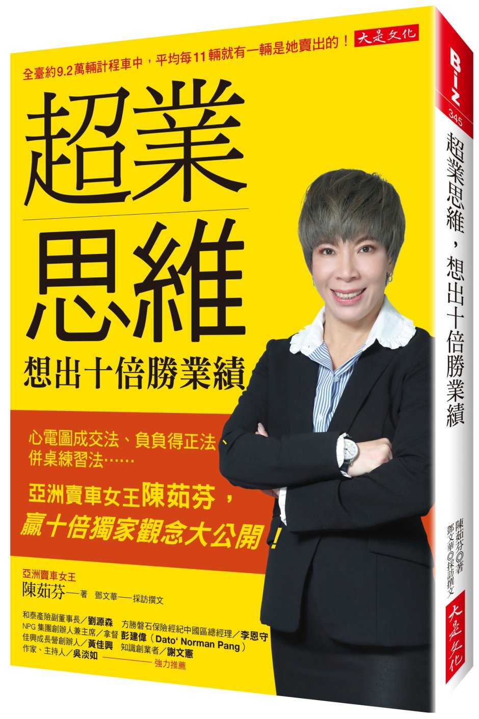ebook 1666474386690