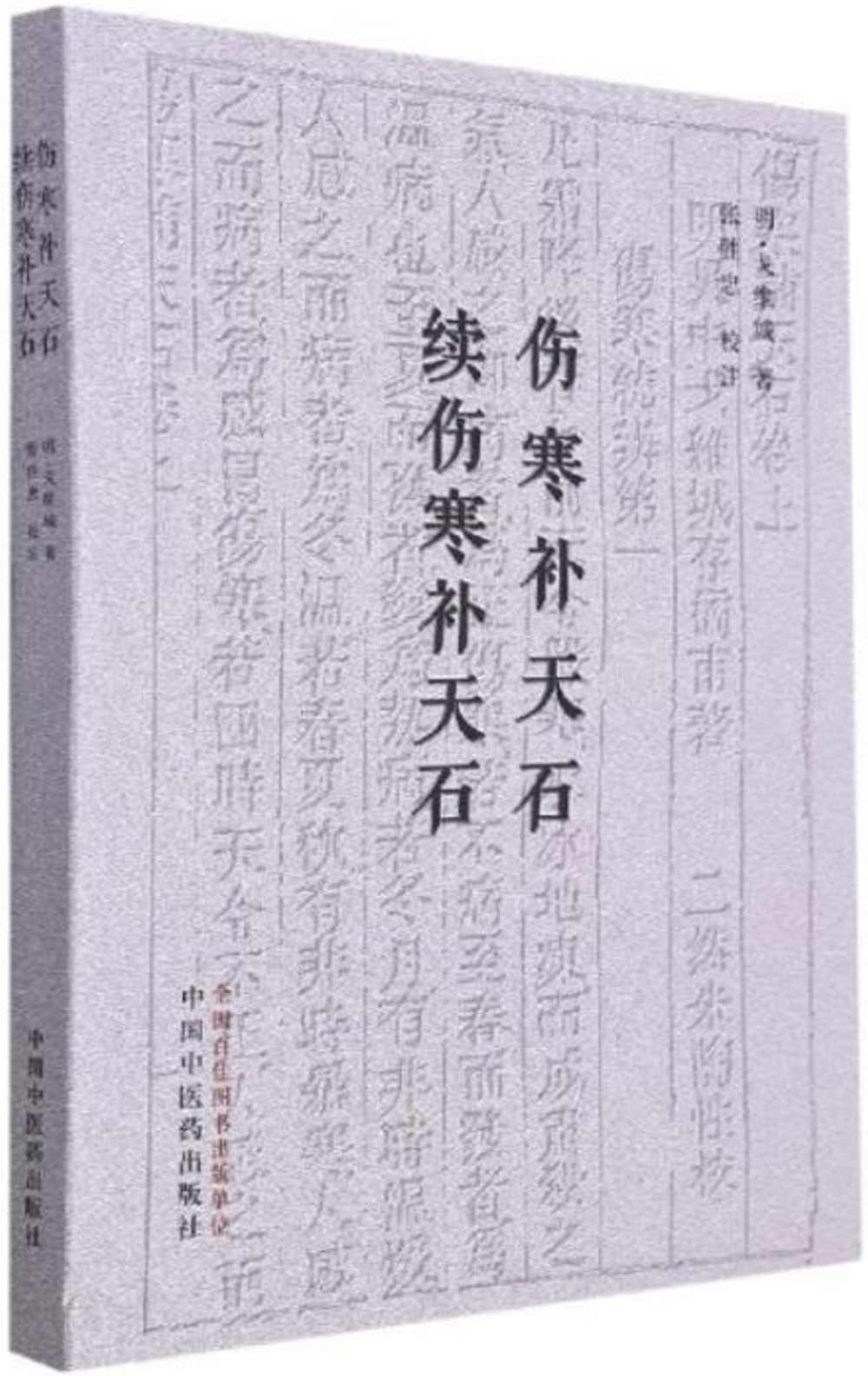 ebook 1666474486836