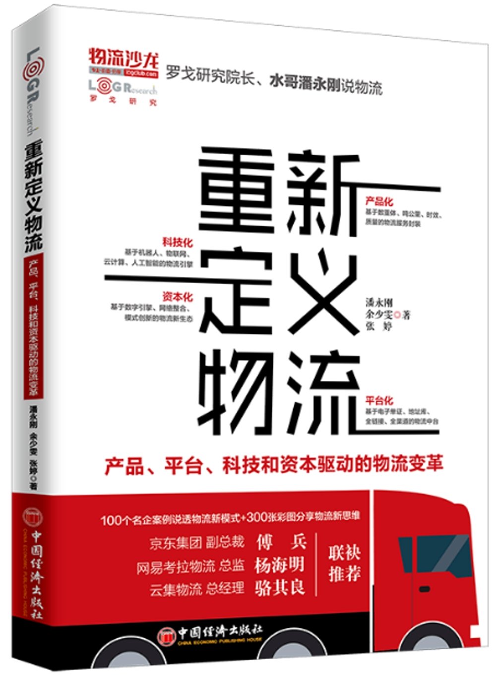 ebook 1666474674257
