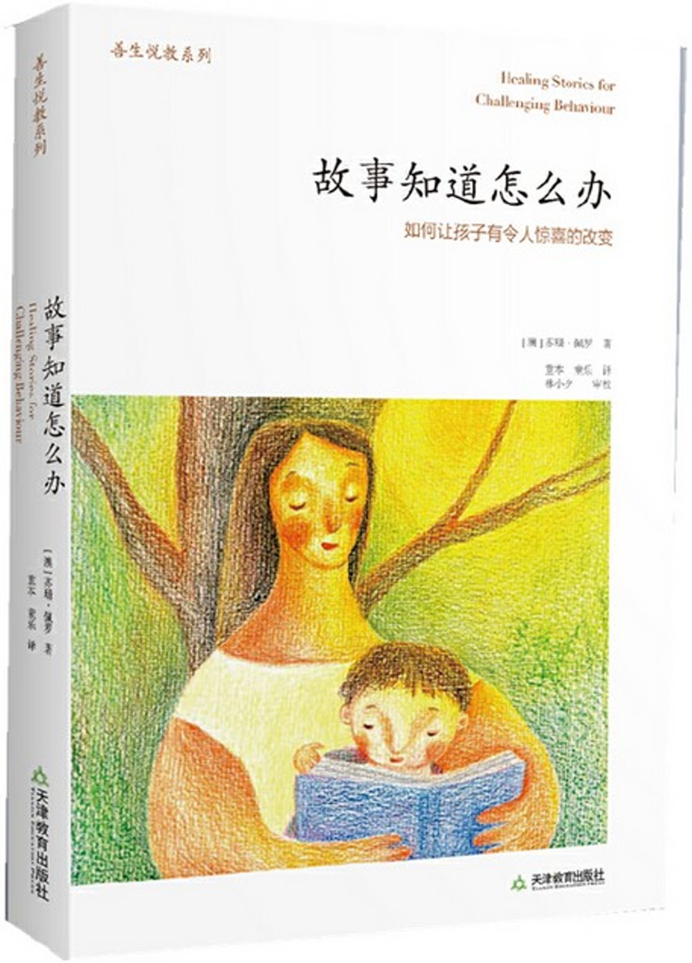 ebook 1666474760646