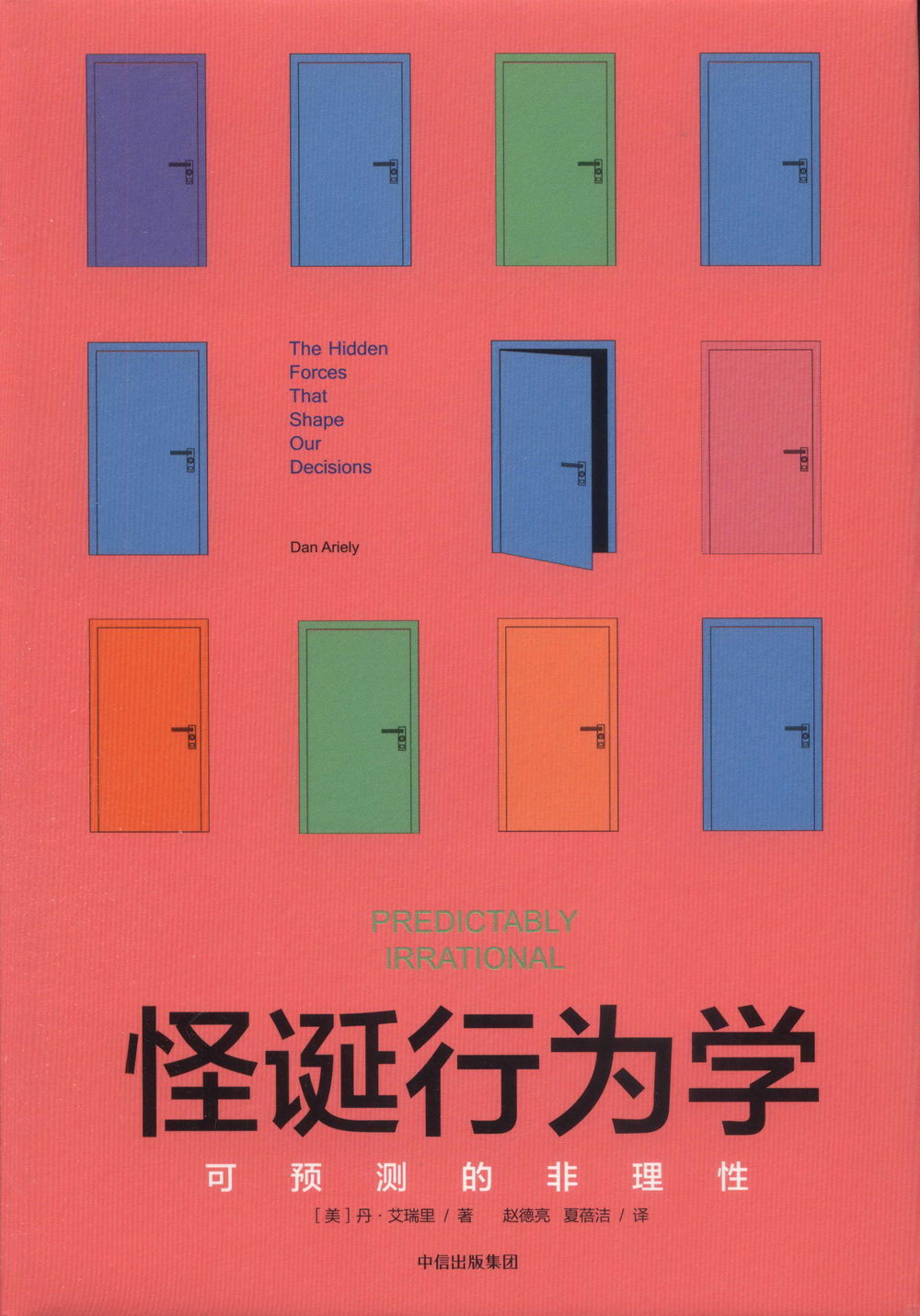ebook 1666492264610