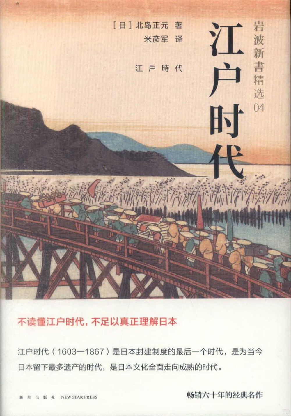 ebook 1666542690263
