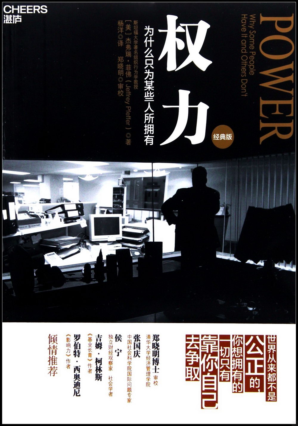 ebook 1666560905427