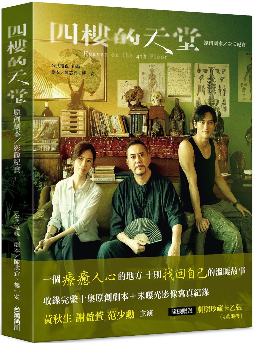 ebook 1666647037889