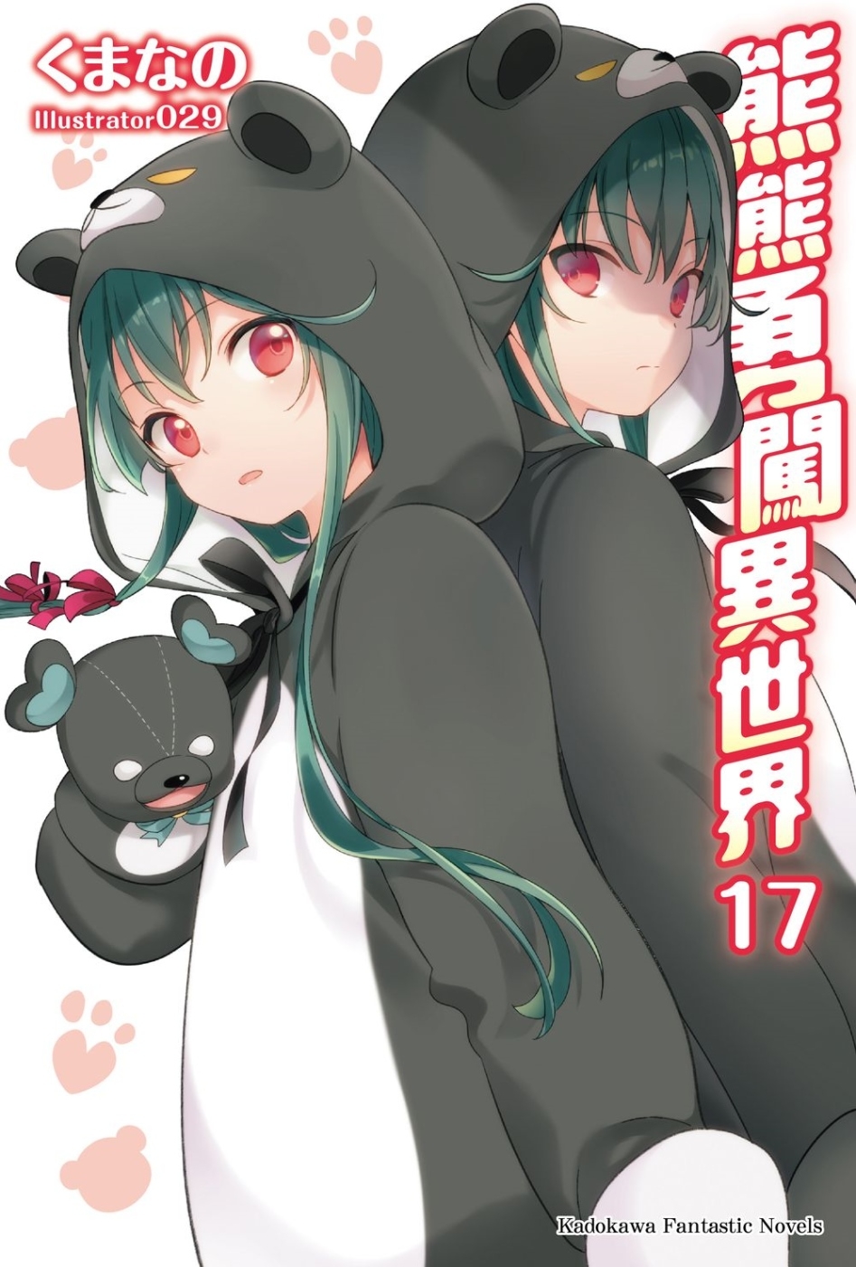 ebook 1666647059255