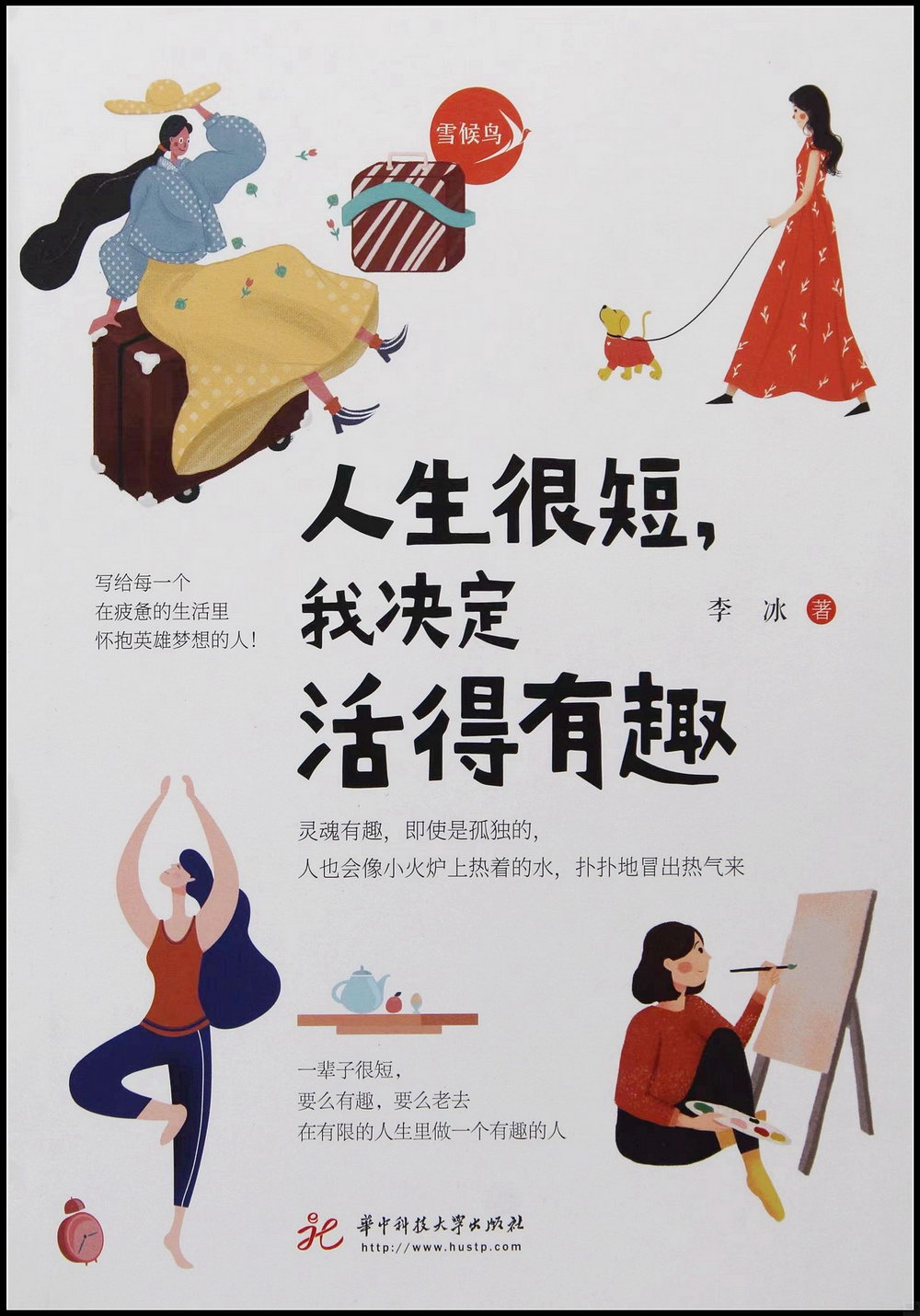 ebook 1666647295561