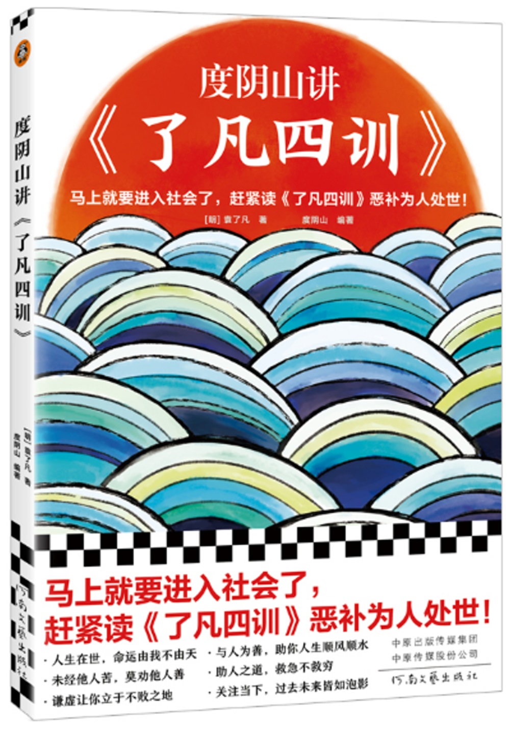 ebook 1666647320964