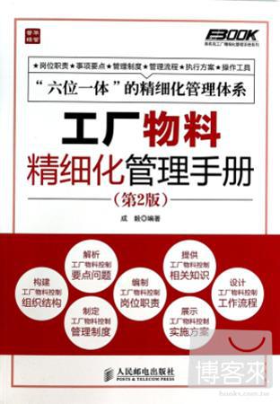 ebook 1666733787431