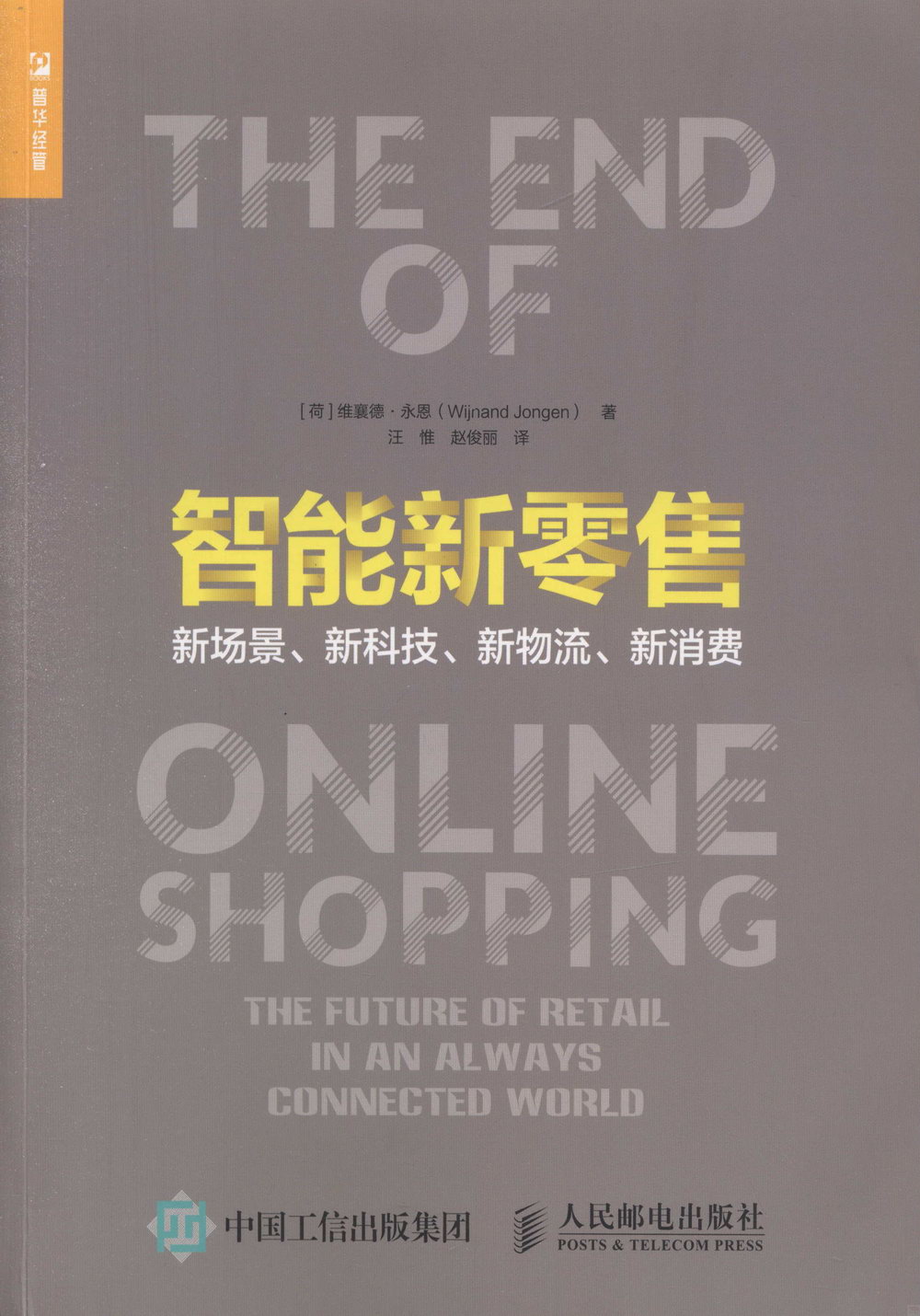 ebook 1666733853315