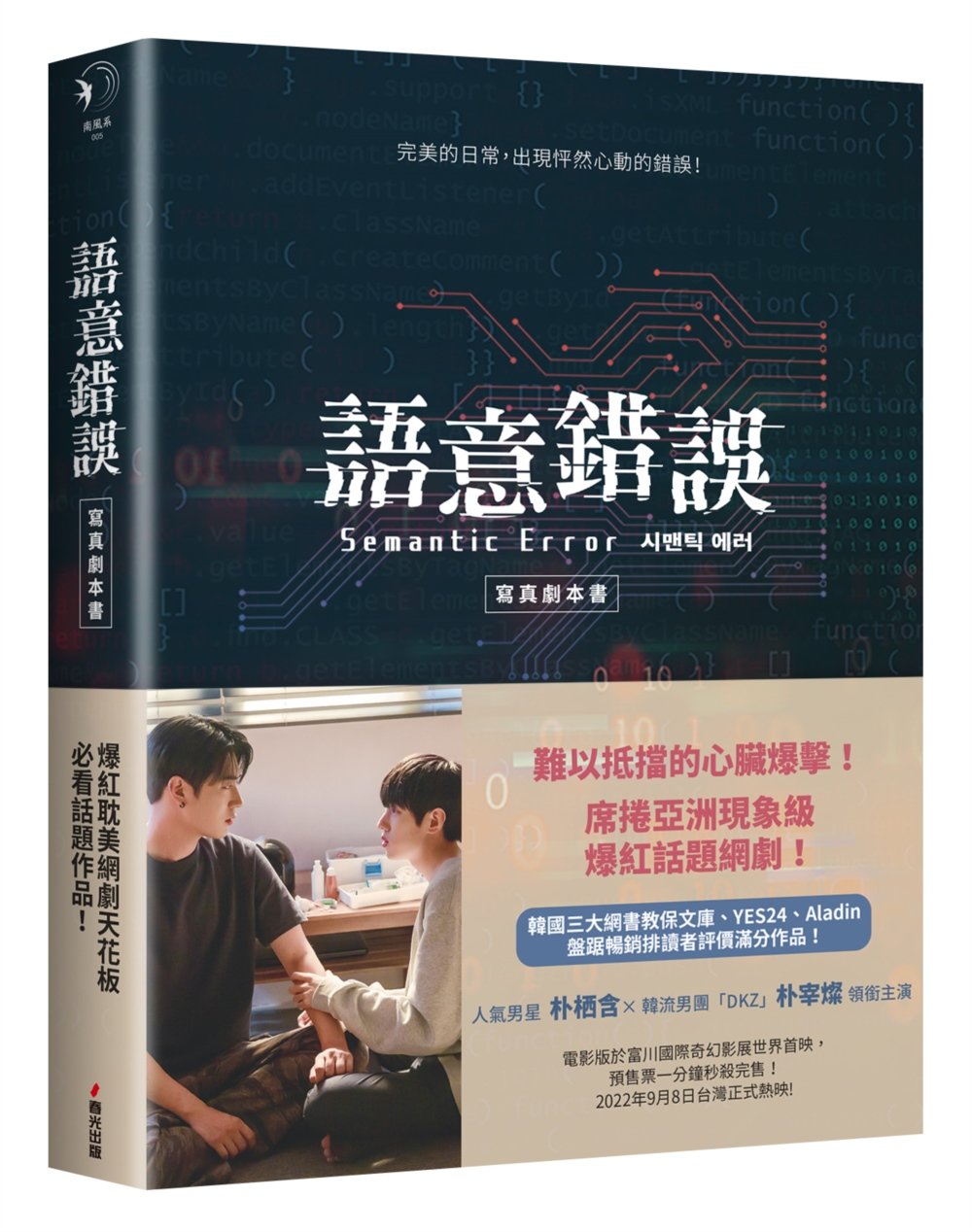ebook 1666888248312