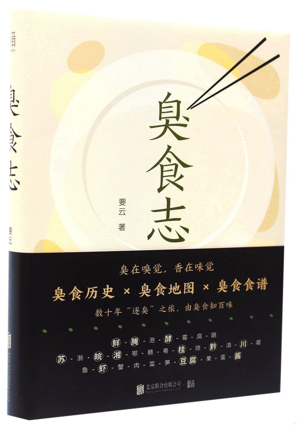 ebook 1666888323507