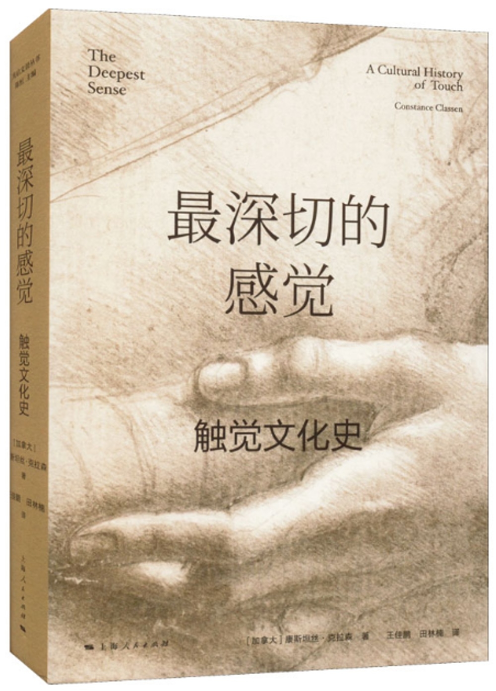 ebook 1666888379501