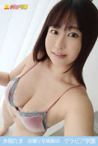 ebook 1666888423400