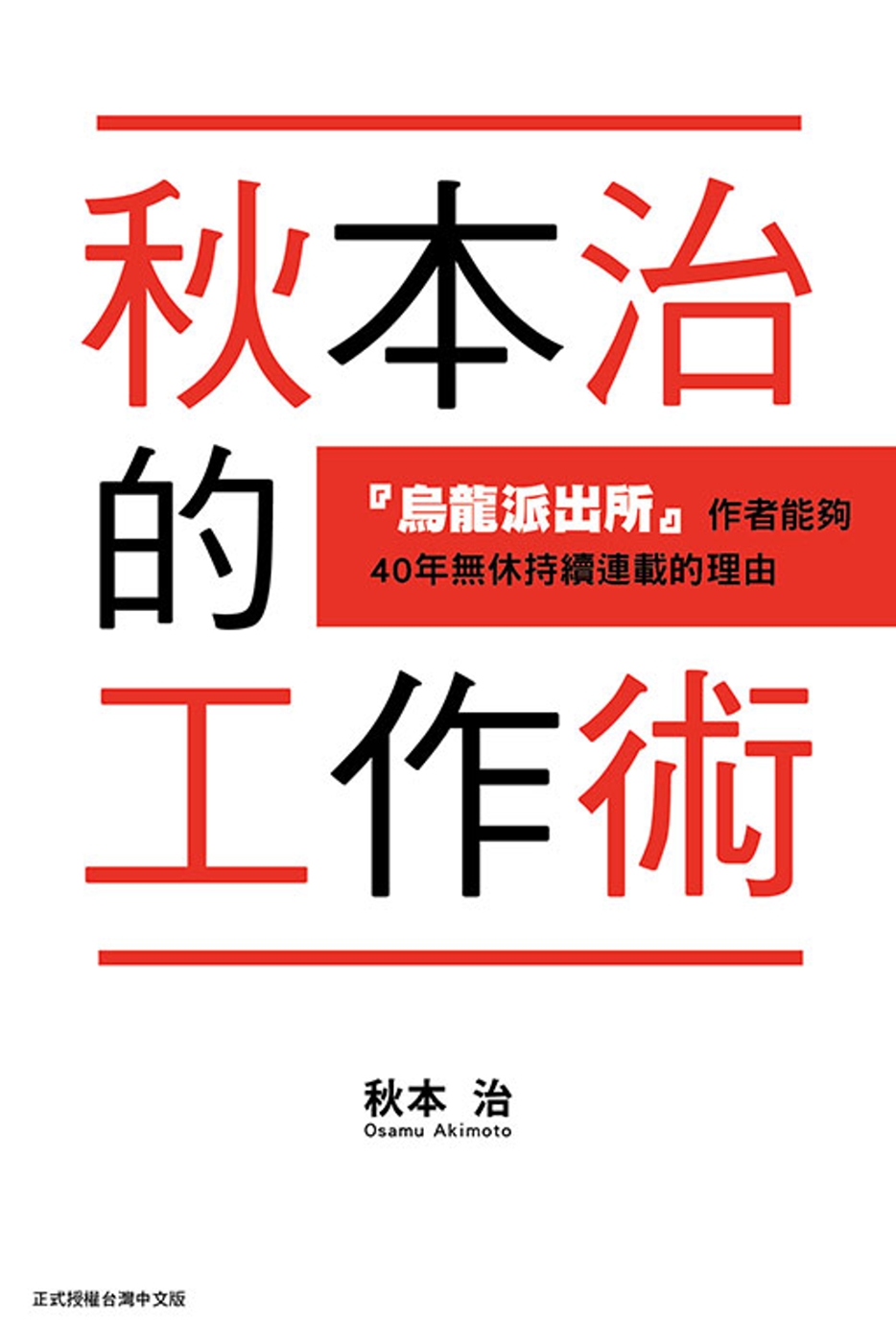 ebook 1666992670578