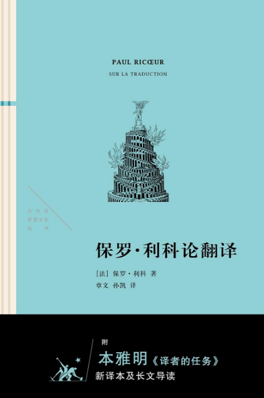 ebook 1666992723675