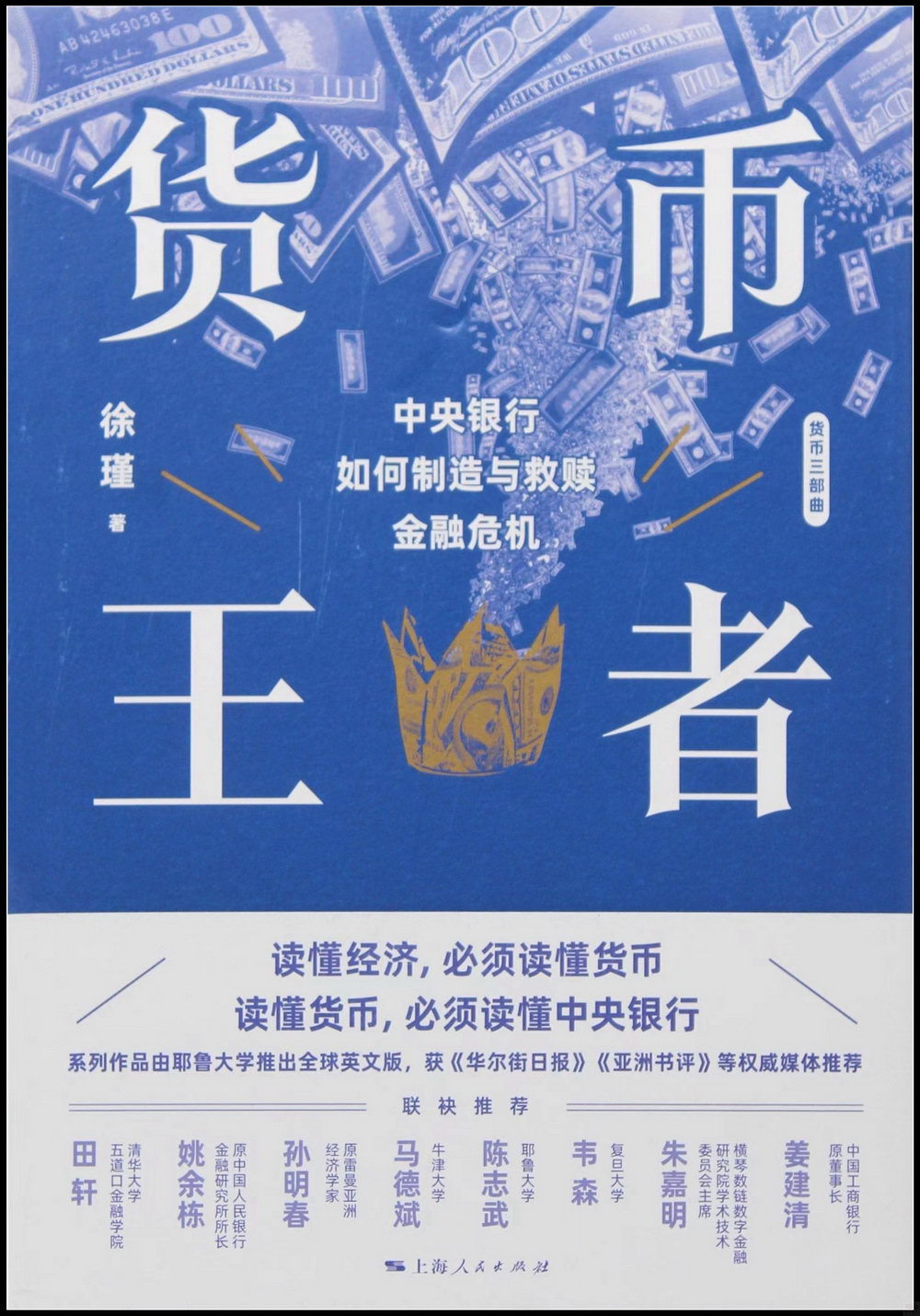 ebook 1666992768592