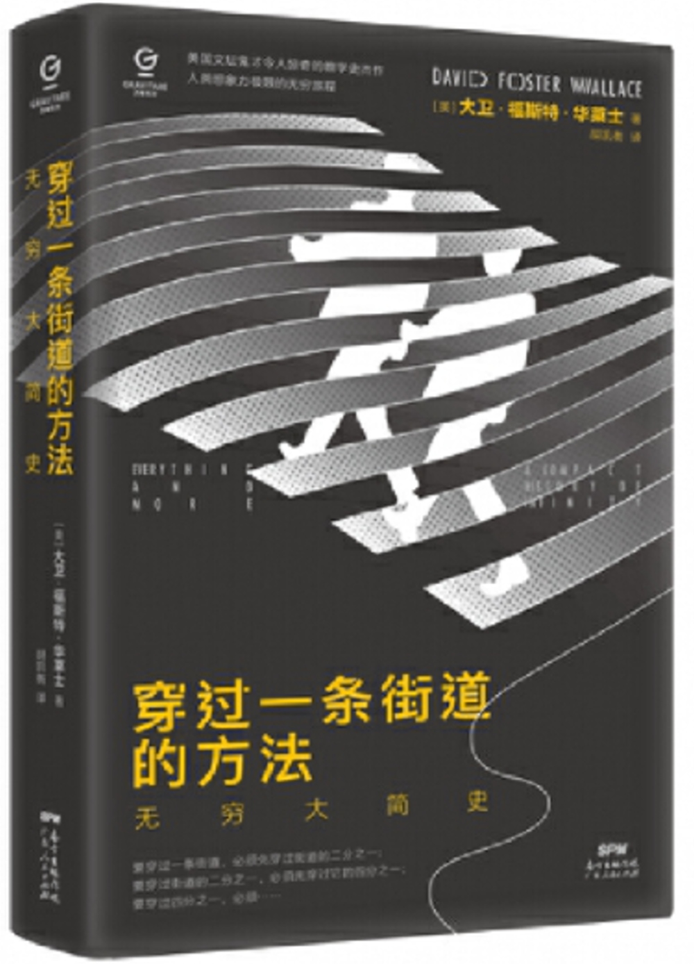 ebook 1666992784663