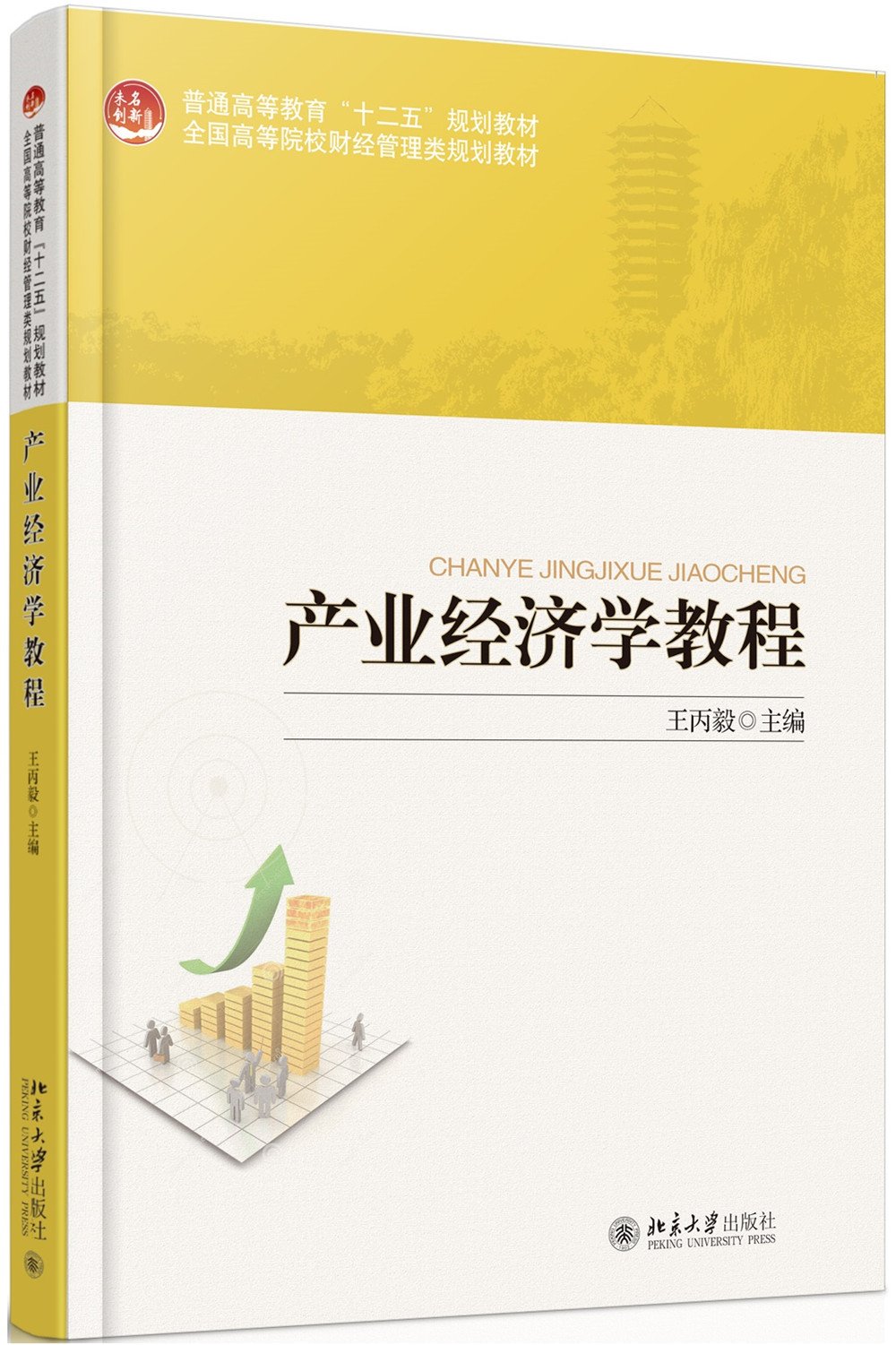 ebook 1666992826604