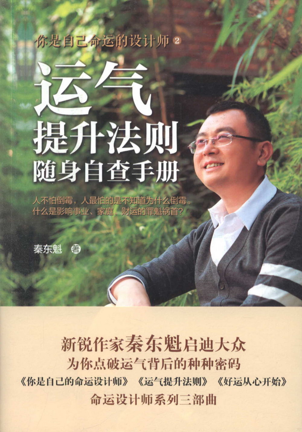 ebook 1666992840158