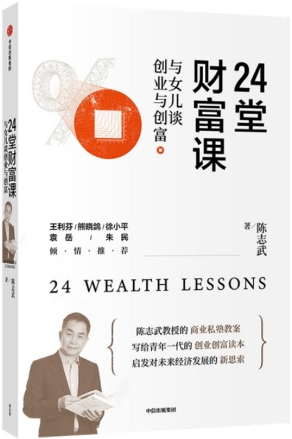 ebook 1666992887416