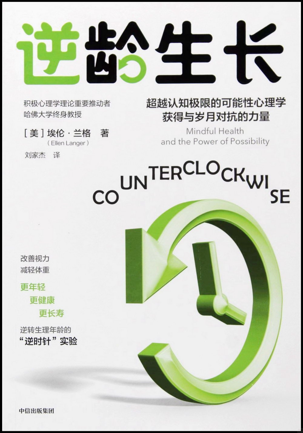 ebook 1666992916929