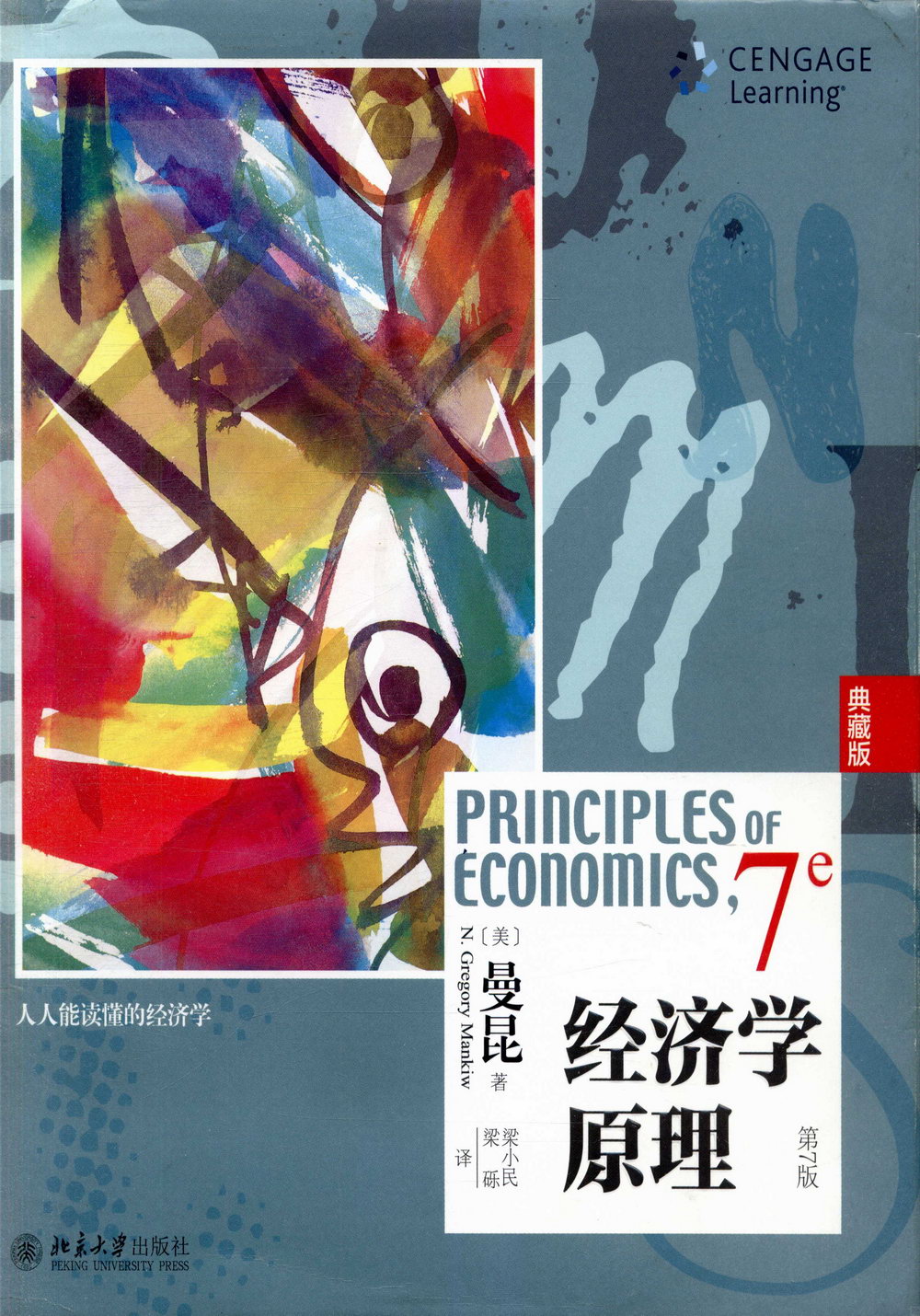 ebook 1667010664174